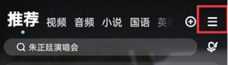 酷狗音乐怎么设置消息通知 设置消息通知步骤一览
