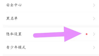 伊对引力特效怎么设置 引力特效设置方法介绍