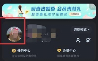 酷狗音乐访客记录在哪里查看 访客记录查看方法介绍