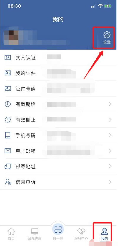 交管12123如何评分 给交管12123评分方法讲解