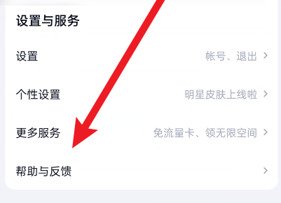 百度网盘怎么打开密码锁 打开密码锁方法介绍
