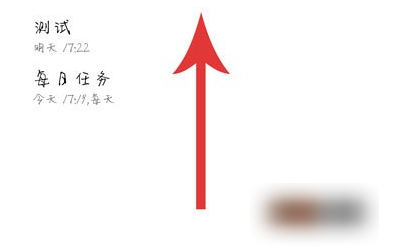 极简待办如何设置壁纸清单 设置壁纸清单方法介绍