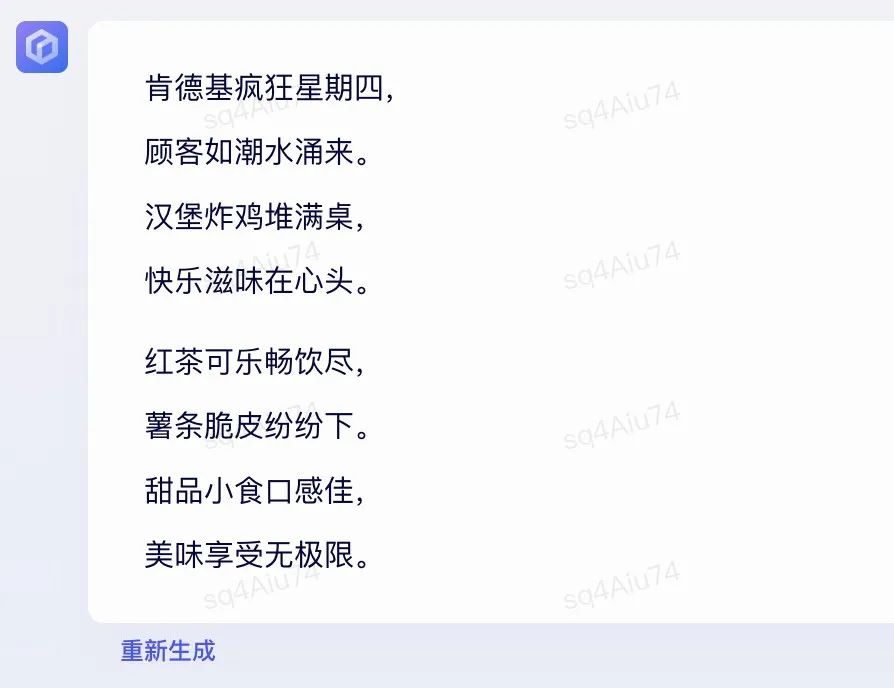 文心一言与GPT-4差距在哪