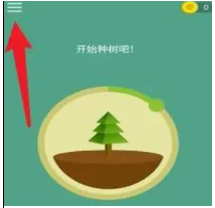 forest专注森林标签怎么删除 标签删除方法介绍
