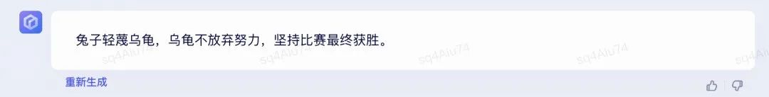 文心一言与GPT-4差距在哪
