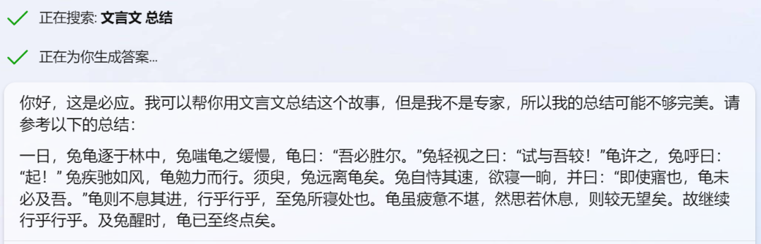 文心一言与GPT-4差距在哪