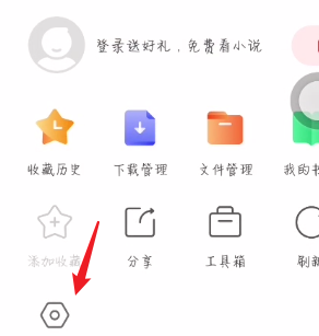 搜狗浏览器怎么更换浏览器标识 更换浏览器标识方法介绍