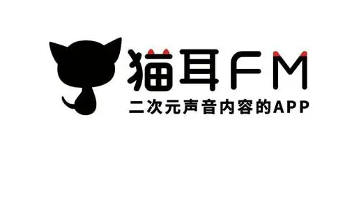 猫耳fm在哪管理隐私权限 管理隐私权限流程分享