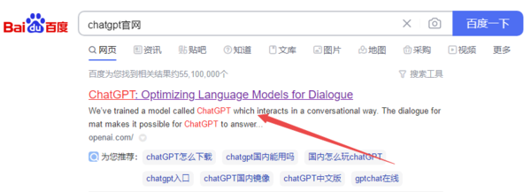 ChatGPT从哪进入 chatget进入方法介绍