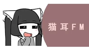 猫耳fm在哪进行网络诊断 进行网络诊断方法介绍