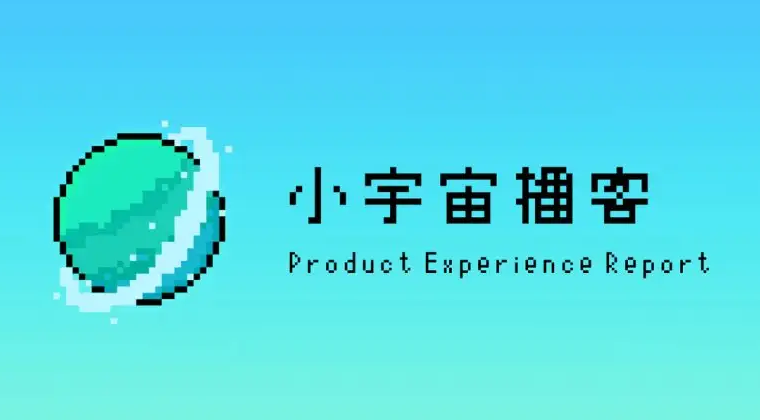 小宇宙如何解绑微信 解绑微信步骤分享