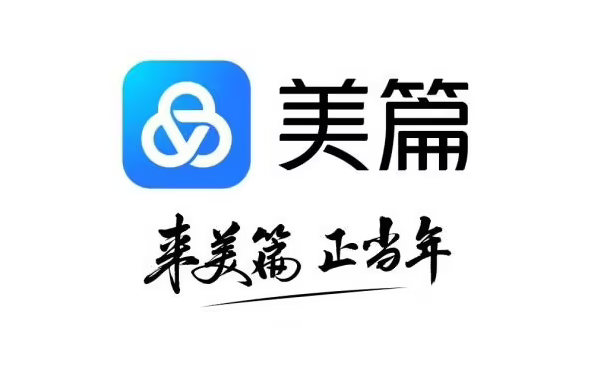 美篇如何查看美篇号 查看美篇号方法一览