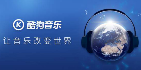 moo音乐如何清理缓存 清理缓存方法介绍