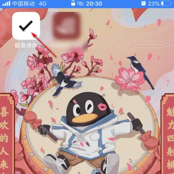 极简待办任务换行怎么编辑 任务换行编辑方法介绍