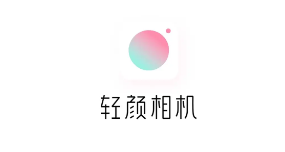 轻颜相机怎么涂鸦 涂鸦使用方法介绍