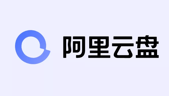 阿里云盘怎样添加图片 添加图片方法分享
