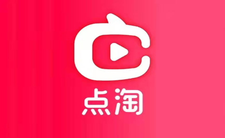 点淘昵称怎么修改 昵称修改方法介绍