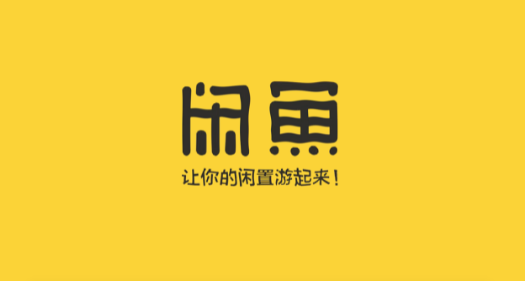 闲鱼怎么取消取预约订单 取消取预约订单流程一览