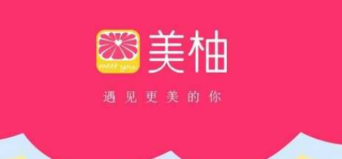 美柚怎么删除习惯 删除习惯操作步骤一览