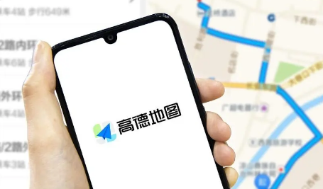高德地图在哪看运动轨迹 查看运动轨迹方法介绍