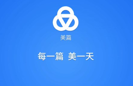 美篇怎么开启音乐自动播放 开启音乐自动播放方法介绍