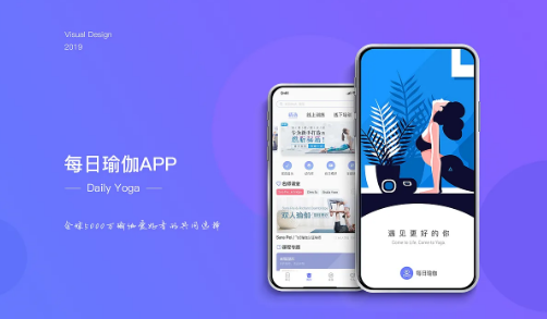 每日瑜伽APP怎么修改昵称 修改昵称方法教程一览