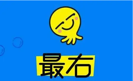 最右在哪置顶话题帖子 置顶话题帖子方法介绍