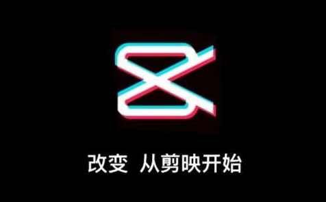 剪映如何让文字不换行 让文字不换行方法介绍