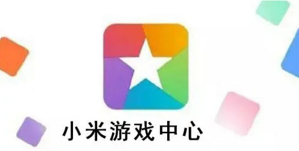 小米游戏中心如何申请退款 游戏中心申请退款方法介绍