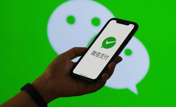 微信有钱支付不了怎么办 有钱支付不了解决方法