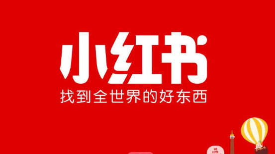 小红书在哪进行意见反馈 进行意见反馈方法介绍