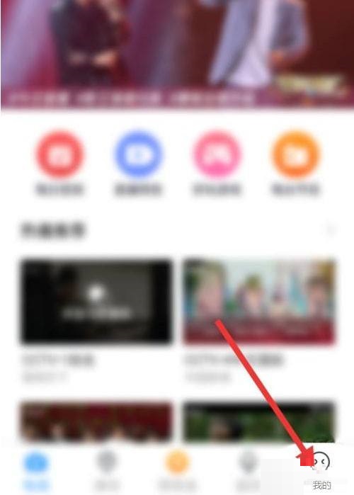 电视家内置音效如何开启 内置音效开启方法介绍