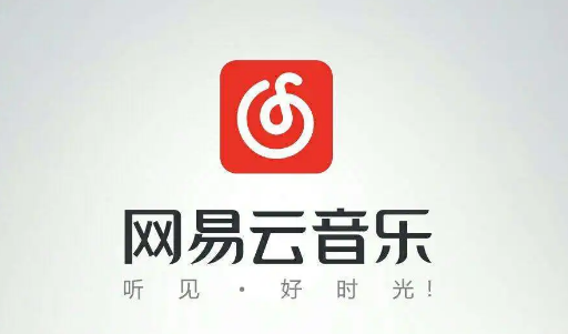 网易云音乐怎么关闭蓝牙设备唤醒 关闭蓝牙设备唤醒方法介绍