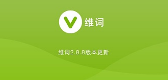 维词在哪更换教材 更换教材方法介绍