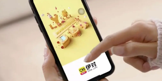 伊对怎么关闭邀请弹窗 关闭邀请弹窗教程分享