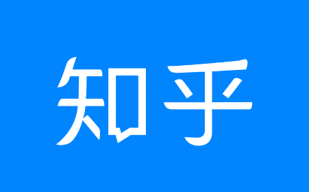 知乎怎么关闭个性化广告 关闭个性化广告方法分享