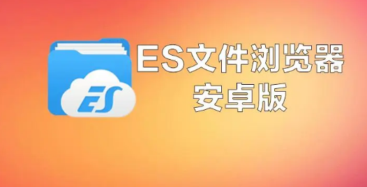 QQ音乐在哪设置智能音效 设置智能音效方法一览