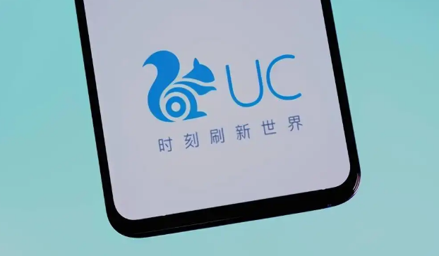 uc浏览器怎么隐藏全屏状态栏 隐藏全屏状态栏方法介绍