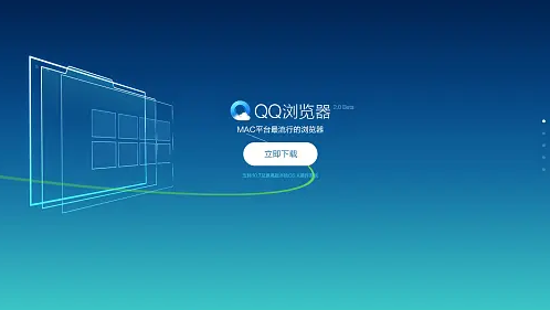 QQ浏览器怎么设置字体 设置字体方法介绍