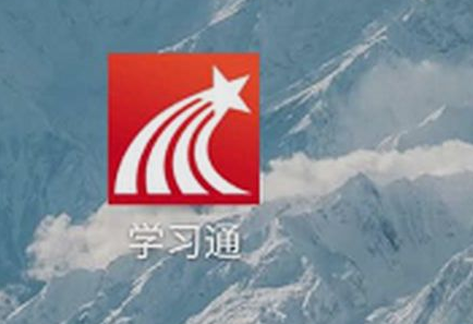 超星学习通怎么设置期末成绩权重 设置期末成绩权重方法介绍