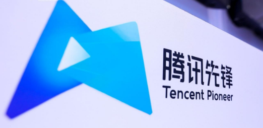 腾讯先锋怎么诊断网络问题 诊断网络问题方法介绍