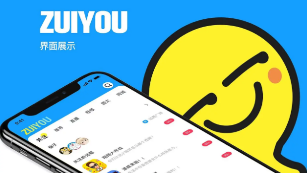 最右怎么不允许成员邀请其他人入群 不允许成员邀请其他人入群方法