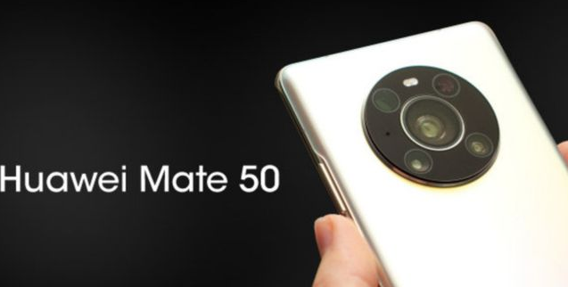 华为Mate50可变光圈功能怎么样 可变光圈功能介绍