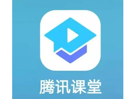腾讯课堂课堂号在哪查看 课堂号查看方法介绍