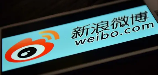 微博被赞特效怎么设置 被赞特效设置方法介绍