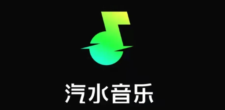 汽水音乐怎么设置歌单公开 设置歌单公开方法介绍