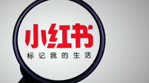 小红书怎么看好友是否在线 看好友是否在线方法