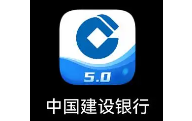 建行app交易明细如何导出 交易明细导出方法介绍