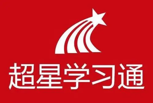 学习通如何开启上课提醒 开启上课提醒方法一览