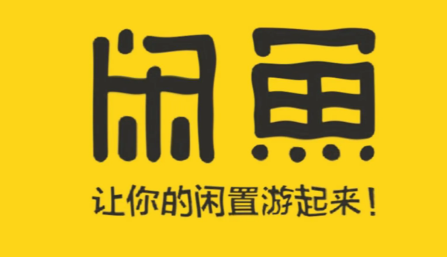 闲鱼发帖模块怎么用 发帖模块使用方法介绍